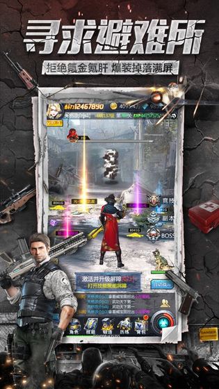 废土崛起手机下载ios版