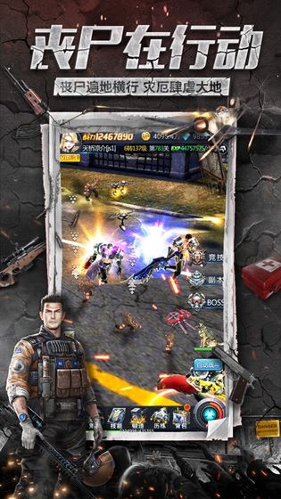 废土崛起手机下载ios版