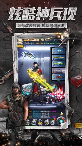 废土崛起手机下载ios版