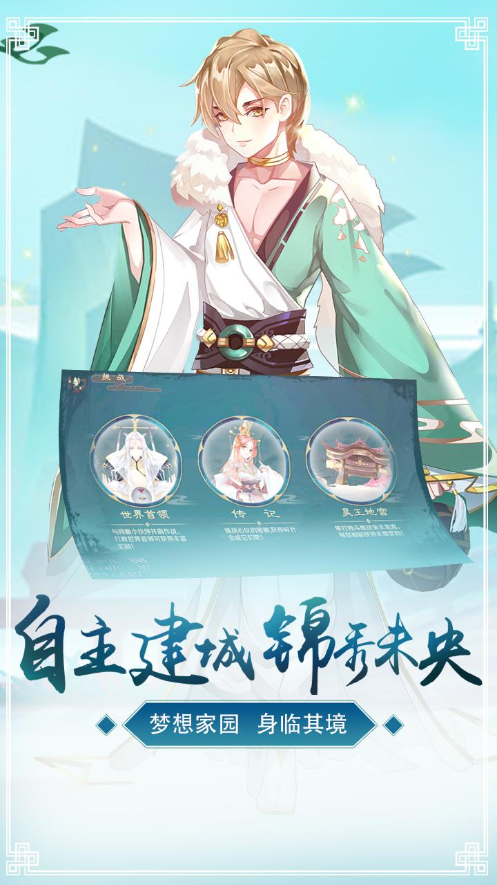 鸣铃之契免费版