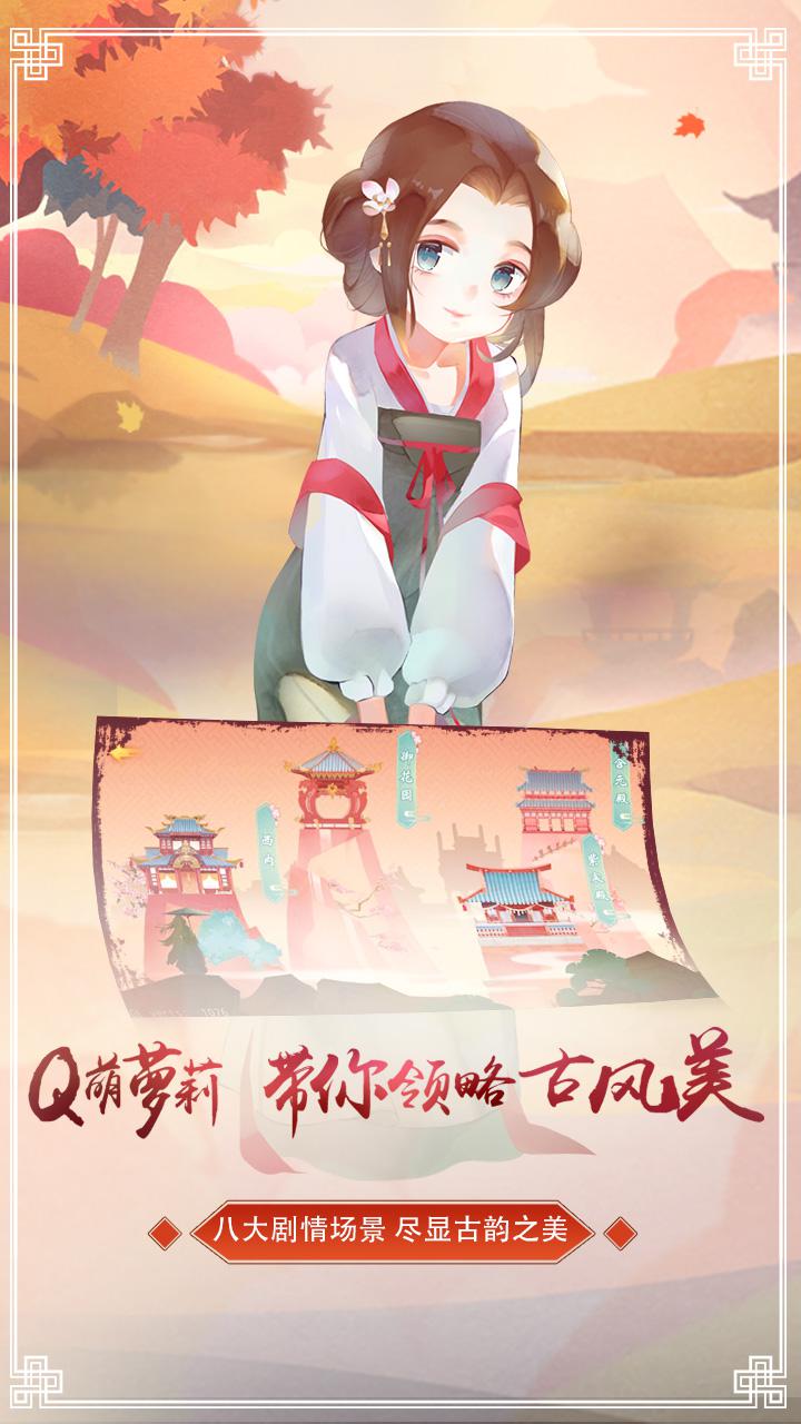 鸣铃之契免费版