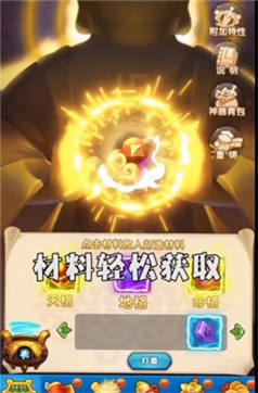 鬼畜全明星游戏下载