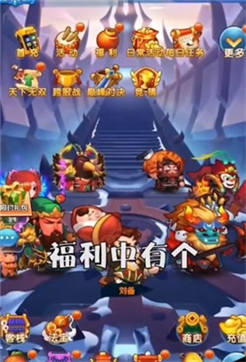 鬼畜全明星游戏下载2024版本