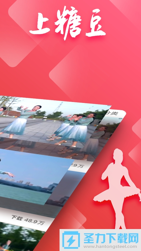 糖豆广场舞视频大全集健身操减肥操