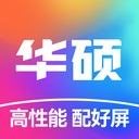 华硕商城苹果免费版