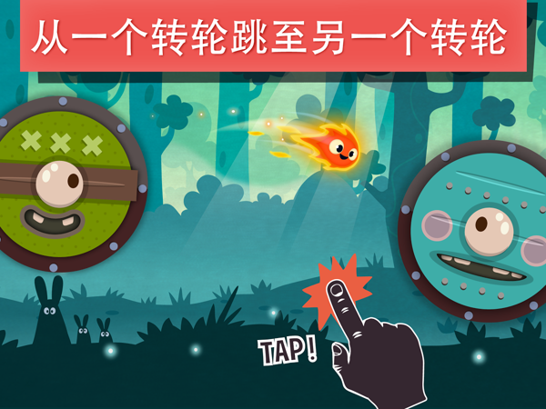 小火苗大冒险下载