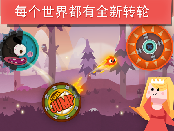 小火苗大冒险最新下载2024