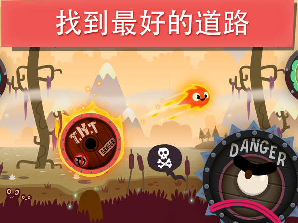 小火苗大冒险最新下载2024