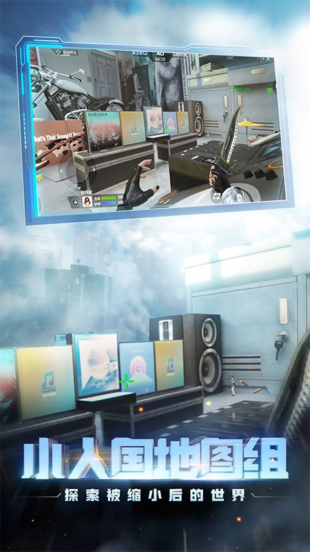 cf单机版手机版