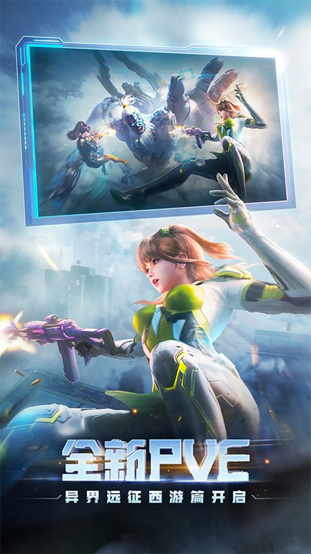 cf单机版手机版安卓最新下载