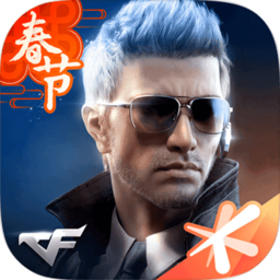 cf单机版手机版安卓最新下载