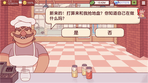 可口的披萨美味的披萨安卓版下载2024版