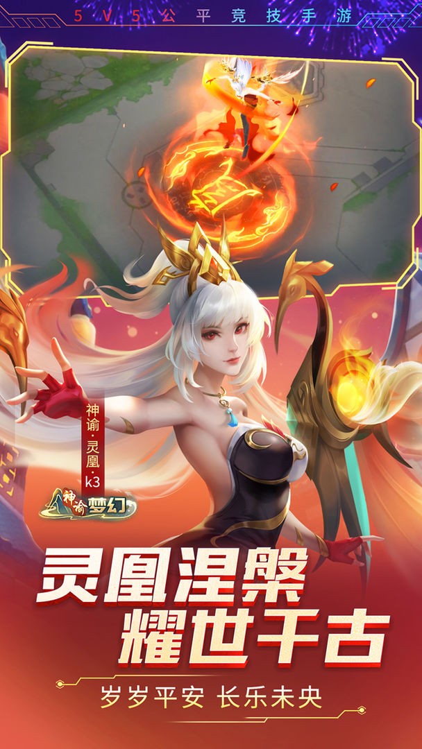 时空召唤2024下载安卓