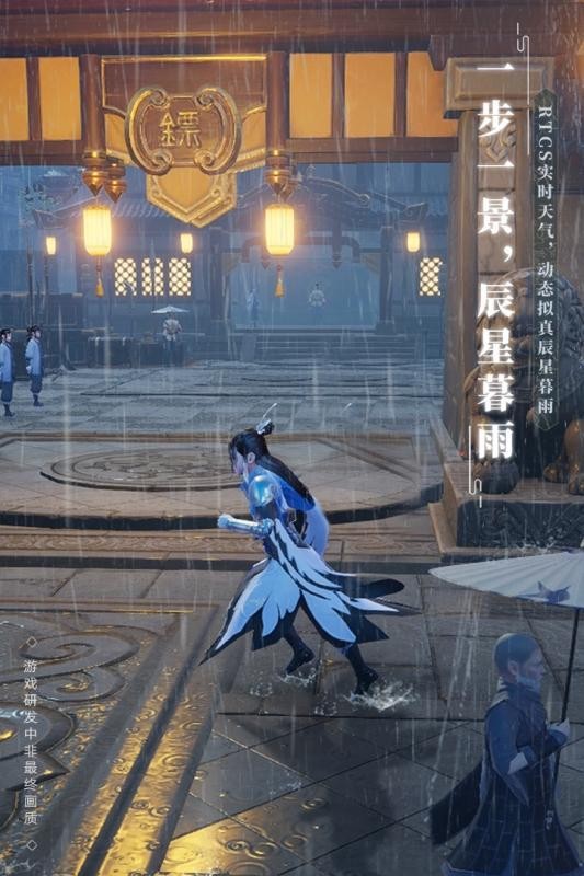 梦幻新诛仙手游最新版下载