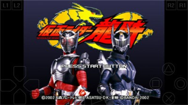 假面骑士龙骑手游下载最新app