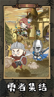 勇者深渊破解版折相思下载2024版本