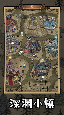 勇者深渊破解版折相思下载2024版本