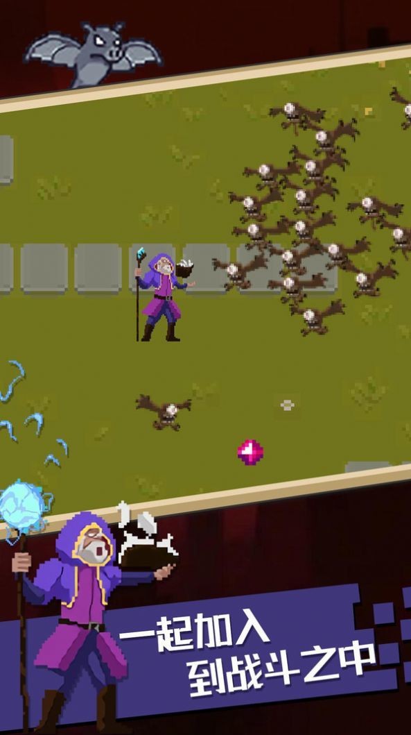 魔法幸存者免广告