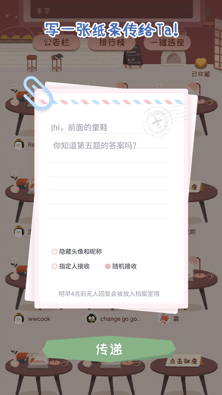 专注崽崽2023下载安装手机版