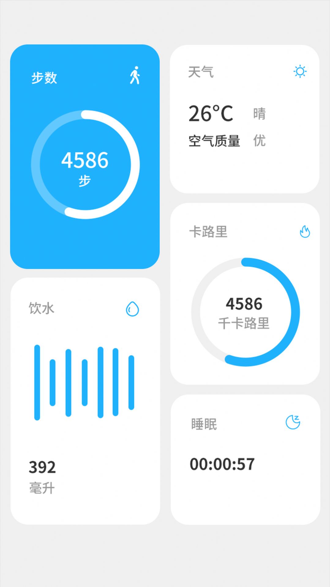 走路天天乐ios下载安装