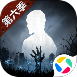 明日之后手游下载2024最新版