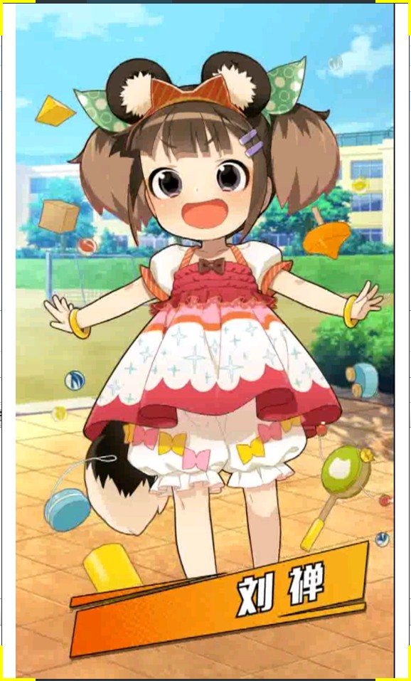 终极一班手游2024下载安装