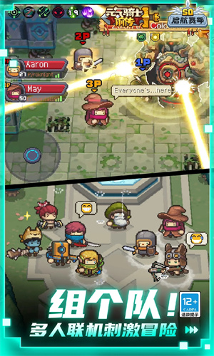 元气骑士前传下载手机版2024版本安装最新版