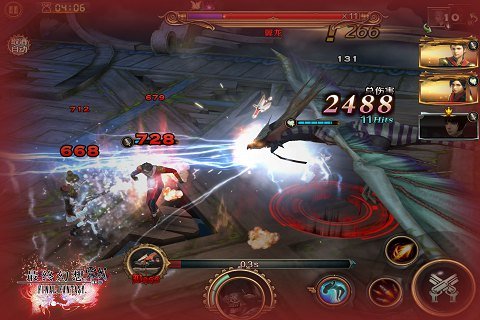 最终幻想零式下载