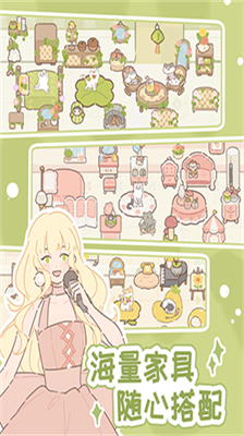 遇见你的猫2024最新版app下载安卓版