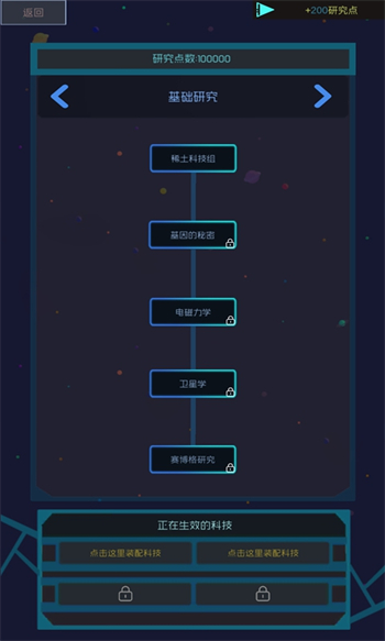 蓝星循环曲app最新版