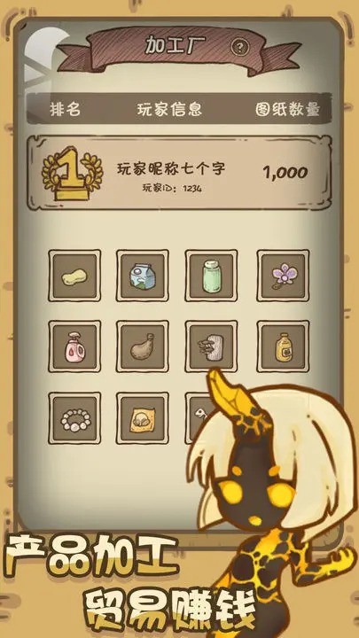 开荒怪兽岛手游下载