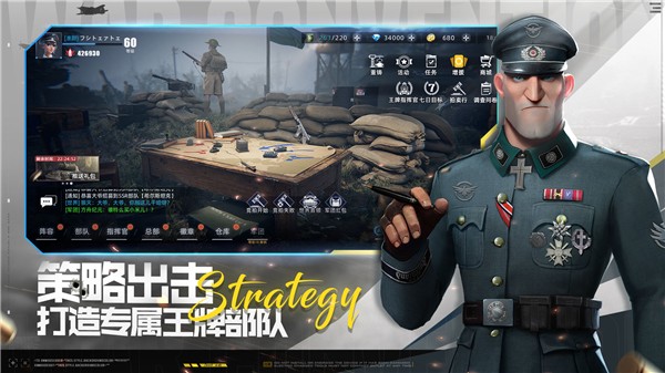 战争公约王牌使命安卓下载2024版