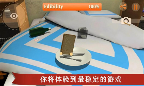 我是面包安卓版app下载