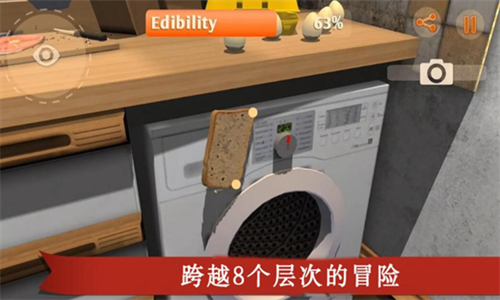 我是面包安卓版app下载