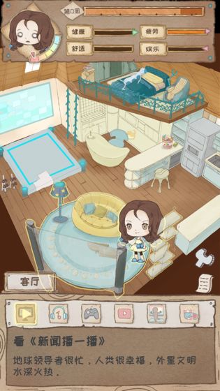 辞职后的第一年手机版下载