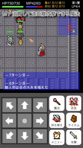 铠人偶与血之圣杯ios下载