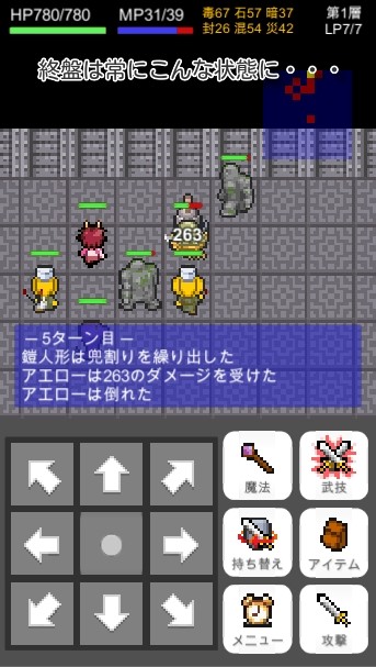 铠人偶与血之圣杯ios下载