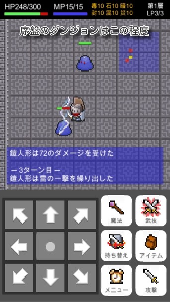 铠人偶与血之圣杯ios下载