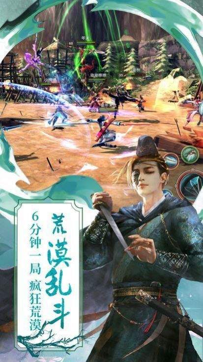 混沌神决手游安卓版最新版下载