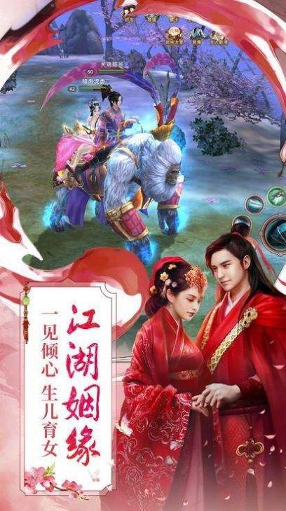 混沌神决手游安卓版最新版下载