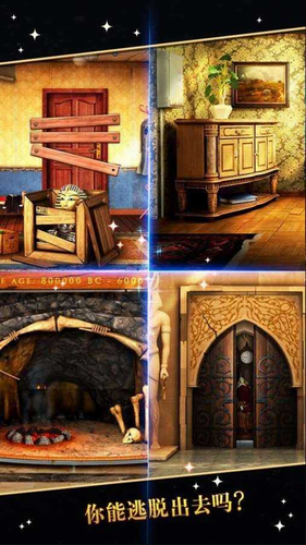 密室逃脱5逃出博物馆最新版2024下载