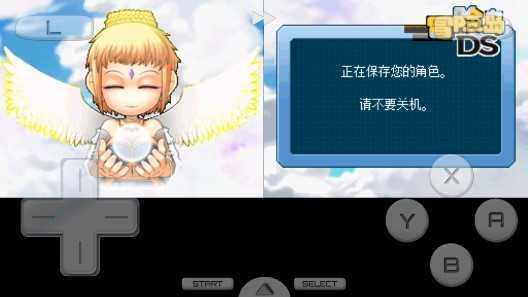 冒险岛ds中文版下载