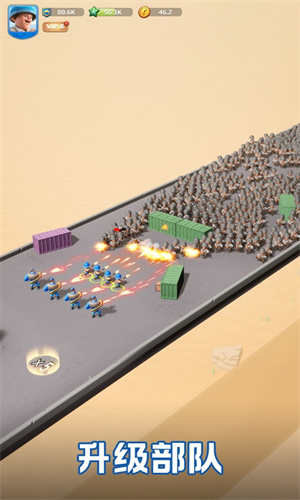 口袋奇兵手机版下载安卓最新版免费安装