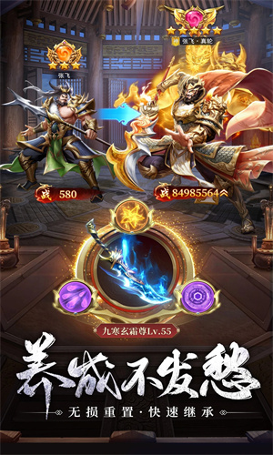 止戈之战手游下载2024版本安装最新版