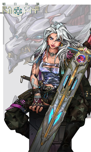 明日边境手游中文版免费下载中文版