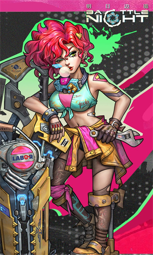 明日边境手游中文版免费下载中文版