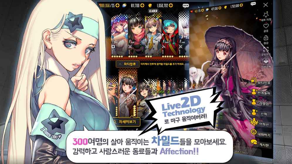 天命之子国际服安卓app