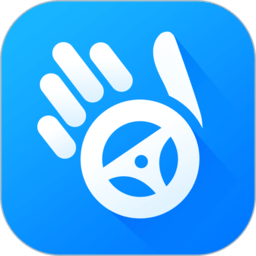 车队掌卫下载苹果版本