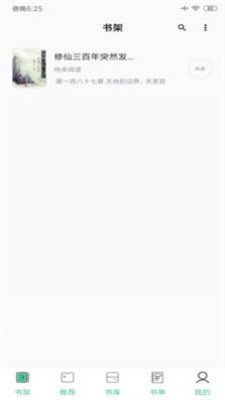 知乎搬运工免费下载