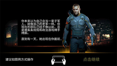 杀手狙击之神下载最新版本